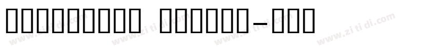 rclbricko medium字体转换